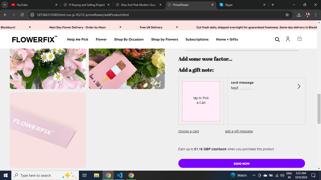 Personalized Message Feature Screenshot